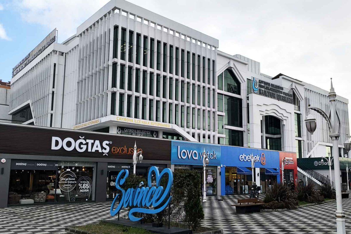 Prof. Dr. Necmettin Erbakan Kültür Merkezi